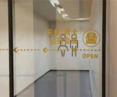 南京德基广场设会员专厕：需年消20万 设智能玻璃门禁系统！