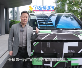 何小鹏：“陆地航母”年内正式发布和预售 明年2季度交付!