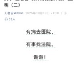 十余年恩怨仍未了！王老吉喊话加多宝：有病去医院 有事找法院！