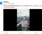 8D魔幻之都不过如此 高德导航轻松拿下重庆盘龙立交！