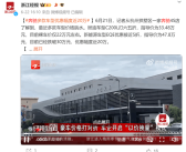 时代变了！合资品牌经销商称卖一台车亏一台！