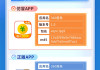 “360借条”App被仿冒！周鸿祎曾回应360借条不是我公司！