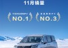 五菱再造神车！七座MPV星光730上市28天累销破14000台 ！