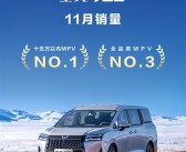 五菱再造神车！七座MPV星光730上市28天累销破14000台 ！