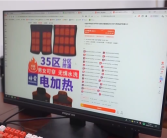 御寒“神器”电加热衣走红 专家提醒：注意搭配的充电宝是否有3C认证 ！