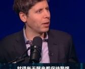 真怕了！OpenAI CEO奥特曼：每天都担心被DeepSeek超越 GPT-5免费无限使用！