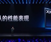 玄戒O1登场！雷军：大家不要指望我们一上来就碾压苹果！