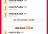 从寒假放到暑假 足足上班153天！《哪吒2》今日下映：官微发文感谢大家！