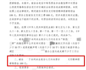 00后被领导辱骂后起诉获赔100元 法院：支持，再写50字以上道歉信！