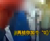 男子高铁吸烟狂言:再加个0 不差钱随便罚！