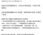 岚图高管放话！“混动绝非过渡方案” 直言它才是出行场景的“最优解”!