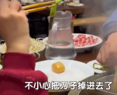 顾客吐槽火锅里吃出生锈小刀 塑料柄都烫弯了！