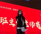 有AI为什么还要读书 高三老师演讲走红：成就唐僧的不是经书 是取经之路！