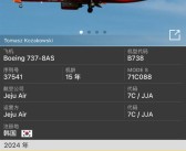 波音737系列客机24年26起空难：平均每年1.1次 737-800最多！