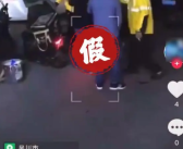 外卖员在车站被围殴?警方辟谣 造谣者行拘5日！