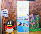 腾讯QQ第三季度打击270万个账号 严打“喷系文化”！