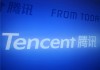 腾讯最新员工人数公布：逼近11万!