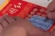 7人帮刮奖刮出100万每人分1万 具体怎么回事