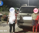 一男一女轮流开同一辆车：一个醉驾 一个酒驾！