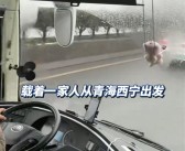 一家35口开大巴自驾游云南：AA制每人2000元 自备100斤米面做饭 ！