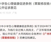 广州拟规定中小学可禁止学生带手机：经允许带入的要统一管理！