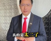 疯狂英语创始人李阳吐槽俞敏洪太2了：不要老灌输心灵鸡汤 我是员工早造反了 ！