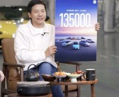 雷军否认小米花100亿造车传闻：没有营销号说的那么神！