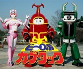80/90后回忆杀！《铁甲小宝》高清重制版5月29日开播：每周更2集！