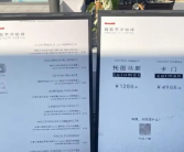 杭州出现卖4988元一杯的咖啡 网友“是金子做的吗？”
