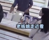 吴彦祖进店配眼镜 老板娘秒变粉丝：手足无措！