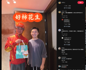 刘强东亲自送外卖与消费者合影 京东回应：属实！