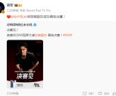 樊振东成功晋级决赛 雷军、卢伟冰、王腾发文祝贺 ！