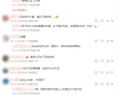 曝董宇辉下播后被现场观众扔东西：差一点被砸！