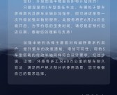 方程豹推出豹5半轴免费升级服务：升级后越野、改装潜能更强！