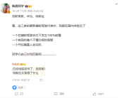 陈震“对号入座”式吐槽辅助驾驶：劳斯莱斯、华为、特斯拉谁是真老司机！