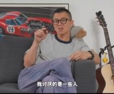 大V陈震发法拉利Purosangue照片遭网友吐槽“黑小米”：本人怒怼！
