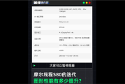 摩尔线程S90首曝！2年前的国产显卡 玩游戏竟然比RTX4060还厉害！