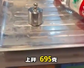 赔偿并停止经营！哈尔滨一烤羊腿店用八两秤被罚 