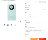 为Mate 80让路！华为商城Mate 60系列官方保护壳一折大促：到手9.9元 !