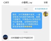 “黑武士”成爆款！享界S9T黑曜套件预定远超预期 10月中即可提车！