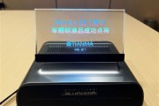 天马首款Micro-LED 7英寸车载标准品点亮：替代传统仪表盘 三大优势！