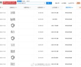 金丝银锦破圈大火！华为申请多枚Mate 70系列配色商标！