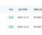 超1600亿元！国家大基金出手：两笔新投资！