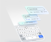 豆包输入法宣布正式上线！没广告 语音识别错误率比友商低50% ！