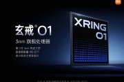 小米自研玄戒O1芯片水平有多高：同架构、工艺下三星Exynos 2500为何差距如此之大！