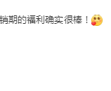 雷军公布REDMI k90系列首销福利：力度非常棒 新老用户都能享！