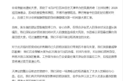 凤凰传奇:曾毅身体不适演唱会取消！到底怎么回事？