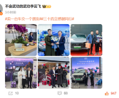 比亚迪王传福为车主亲自交车：10到100万的车都有！