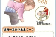 惊险！48天婴儿呛奶窒息奶奶跪谢救命医生！