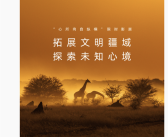 奇瑞全新车系“捷途纵横”1月22日亮相！首车定位豪华越野剑指坦克700!
